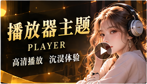 黄豆短剧故事视觉